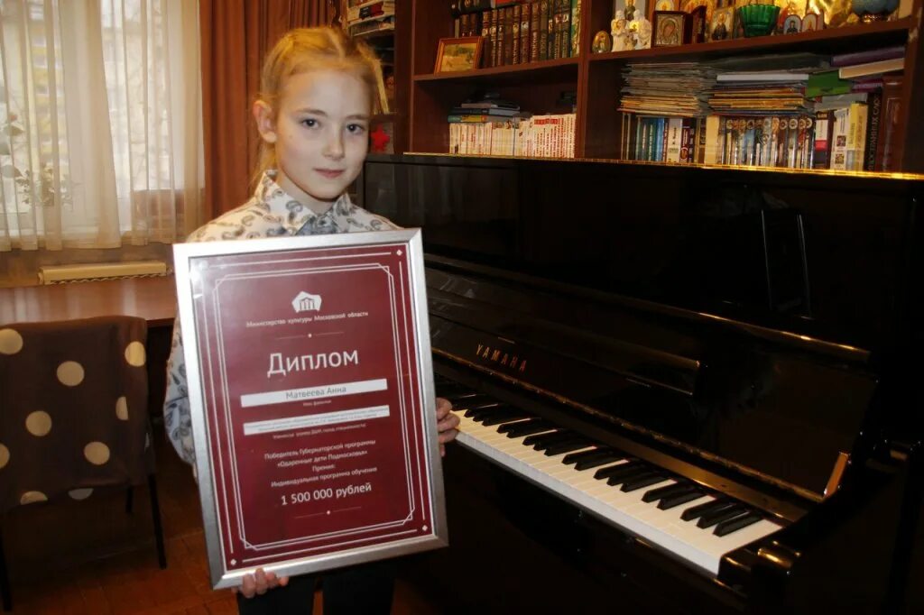 одаренные дети подмосковья