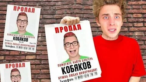 Сколько лет кобякову а4 2025. Сколько лет кобякову а4 2025