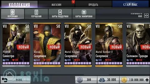 Включи gods menu