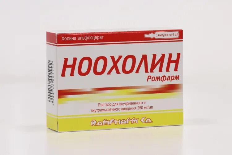 Холина альфосцерат 400. Ноохолин таблетки. Холина альфосцерат 400 мг таблетки. Холина альфосцерат ампулы.