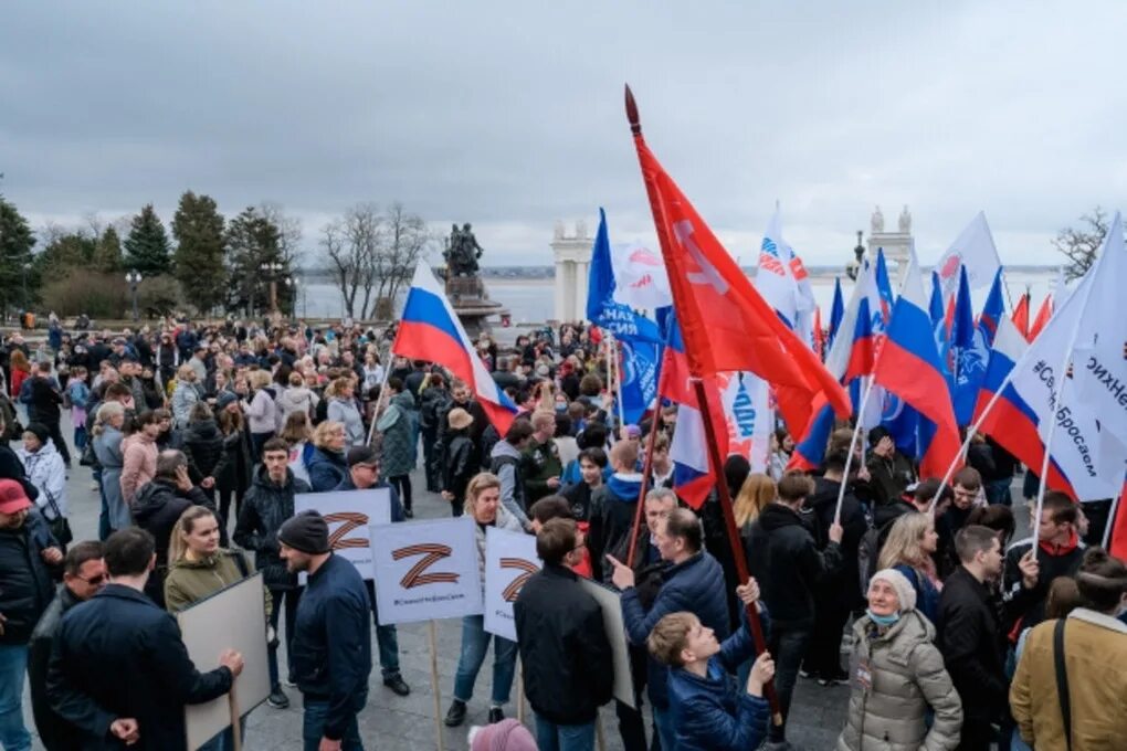 Митинг. Митинг в поддержку России. Митинг z. Российские митинги в поддержку. Поддержка россии украины