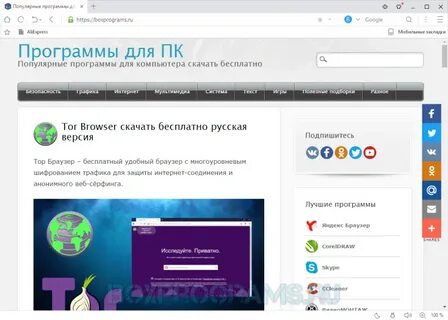 Установить запрещенный браузер