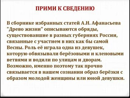 Как правильно пишется примет или примит