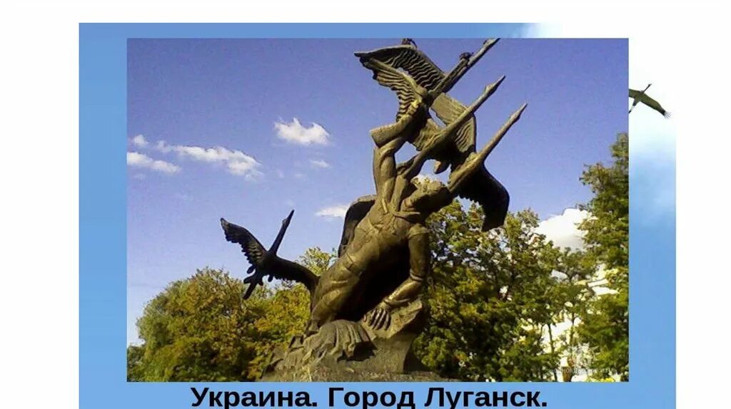 в каком городе памятник журавли. памятники белых журавлей в россии. мемориальный комплекс журавли узбекистан. памятник белым журавлям. памятник белым журавлям.