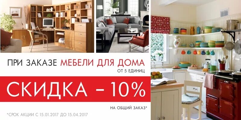 Мебельная фабрика ищет дилеров в регионах россии без вложений фото