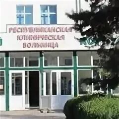 Городской номер нальчика