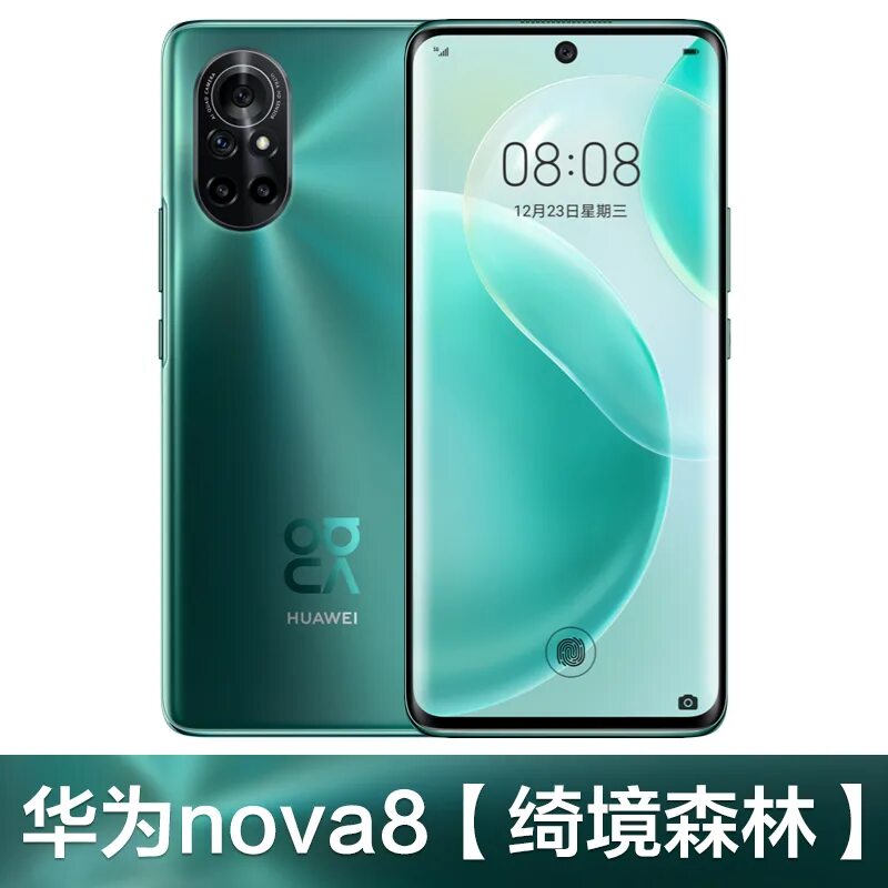 Телефон нова 10 про. Huawei Nova 10 Pro 8. Huawei Nova 10 Pro 5g. Телефон Huawei Nova 10 Pro. Huawei Nova 8 Pro.