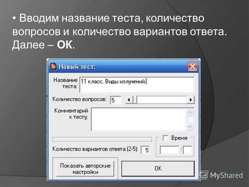 Название контрольных работ. Что проверяет впр. Название контрольных работ. Название контрольных работ. Бег на месте за 10 секунд нормативы.