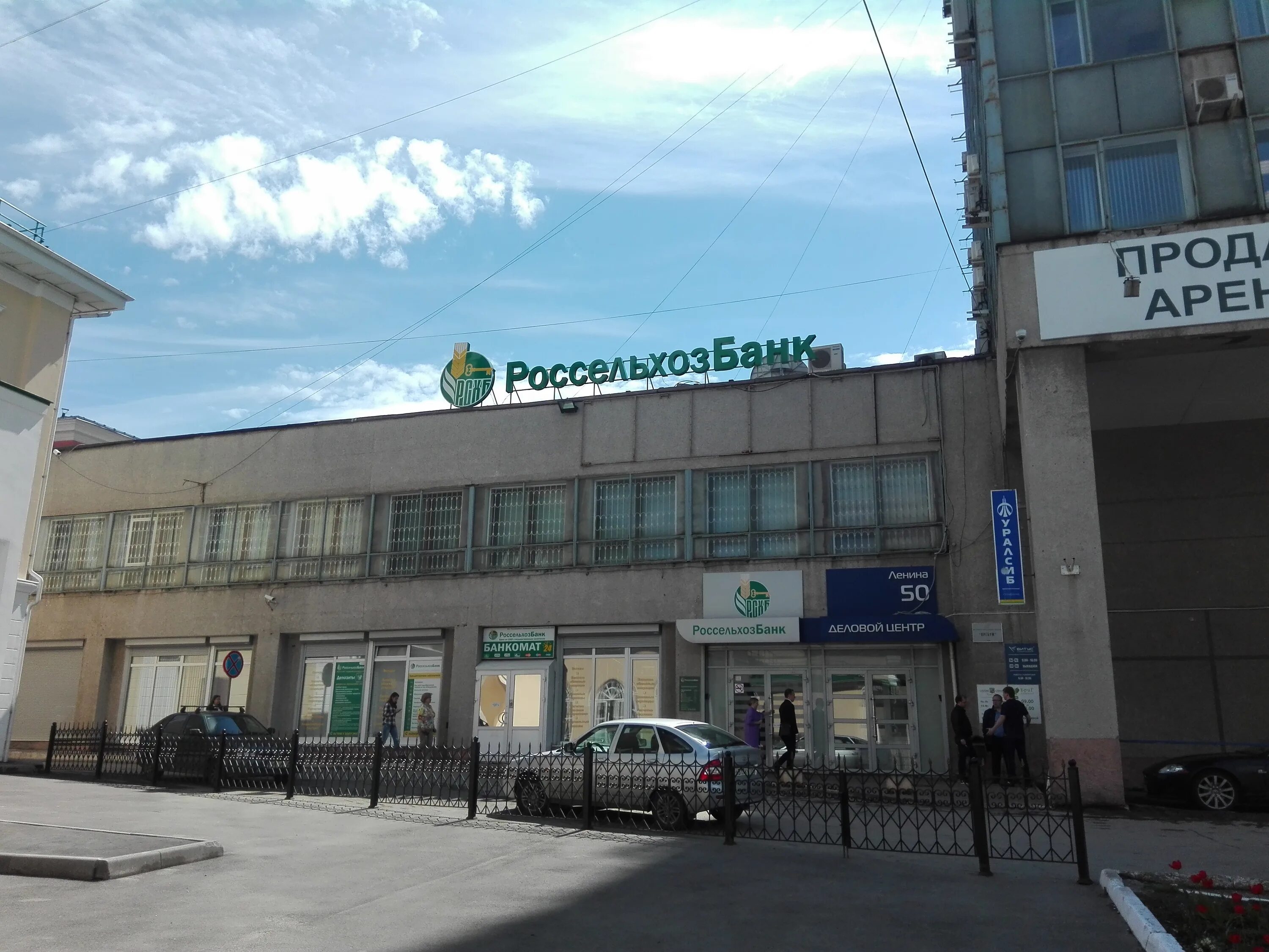 россельхозбанк пермь адреса. улица максима горького 54. россельхозбанк кызыл горная 104. россельхозбанк пермь адреса. декабристов 158 россельхозбанк.