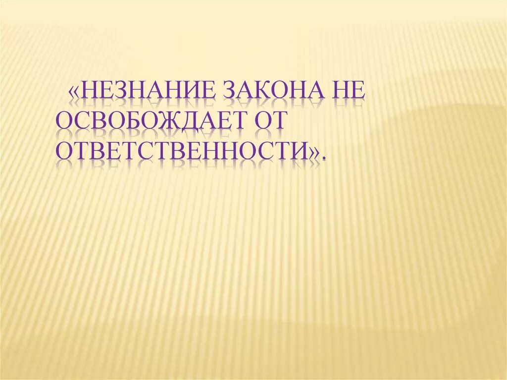 Белинский воспитание. Воспитание великое дело им решается участь человека. Воспитание великое дело им решается участь человека в г Белинский. Цитата воспитание великое дело им решается участь человека. Великие о воспитании.