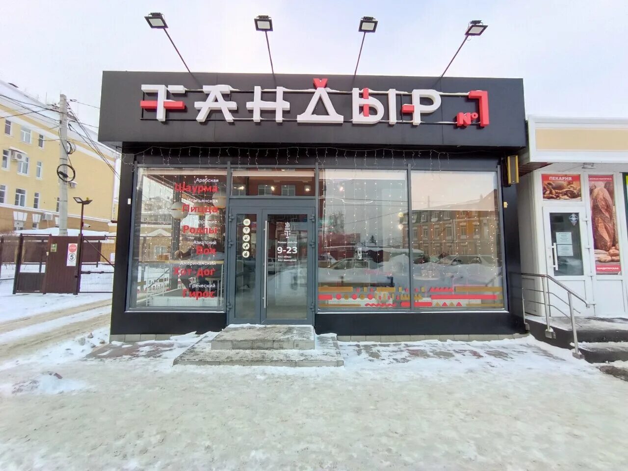 Тандыр no 1 просп ленина 50 меню. Пицца в тандыре.