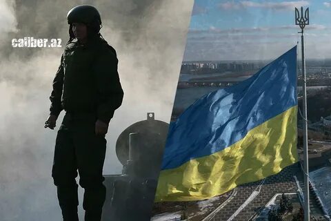 Калибер азе
