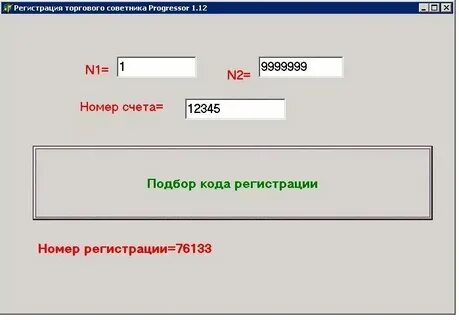 Что такое код ключ