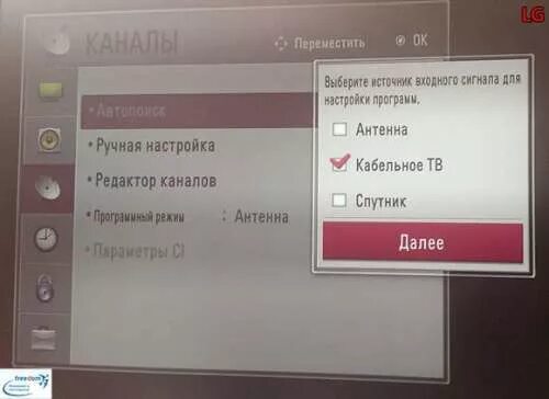Телевизор лджи ошибка. Телевизор лджи ошибка