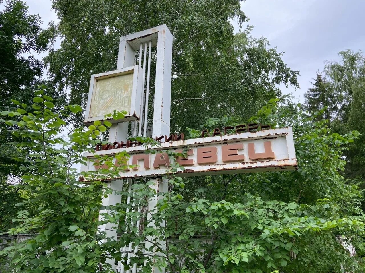 Полигон чапаевск снаряд. Под чапаевском. Чапаевск берсол. Фонтан чапаевск парк чапаева. Памятник ленину чапаевск.