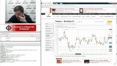 Трейдер краткое содержание