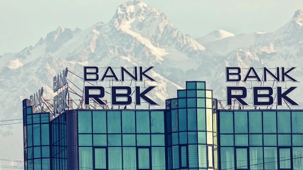 АО Bank RBK. Банк РБК Казахстан. Банк RBK logo. Bank RBK JSC.