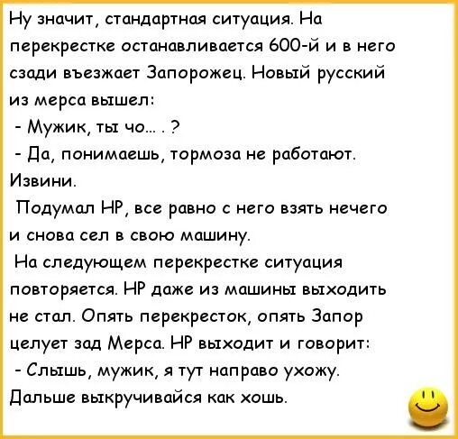 Что означает новый бывший
