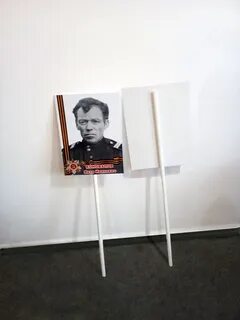 Штендер для полка