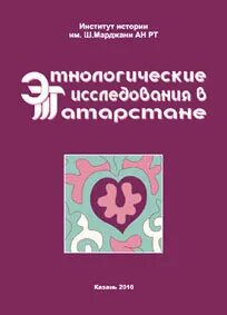 Ан рабочая тетрадь