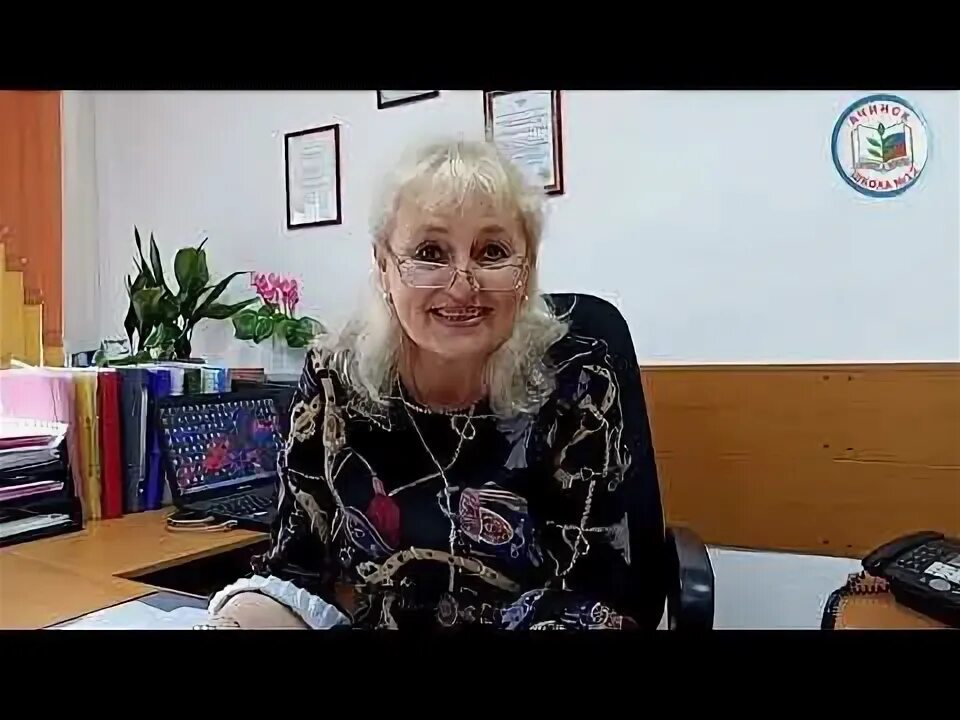 Директор сш 12