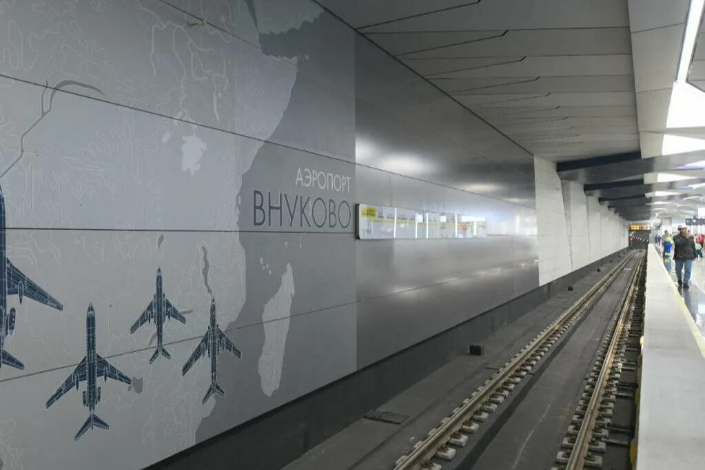 Метро внуково открытие. Станция аэропорт московского метрополитена. Внуково (станция метро). Метро внуково. Внуково (станция метро).