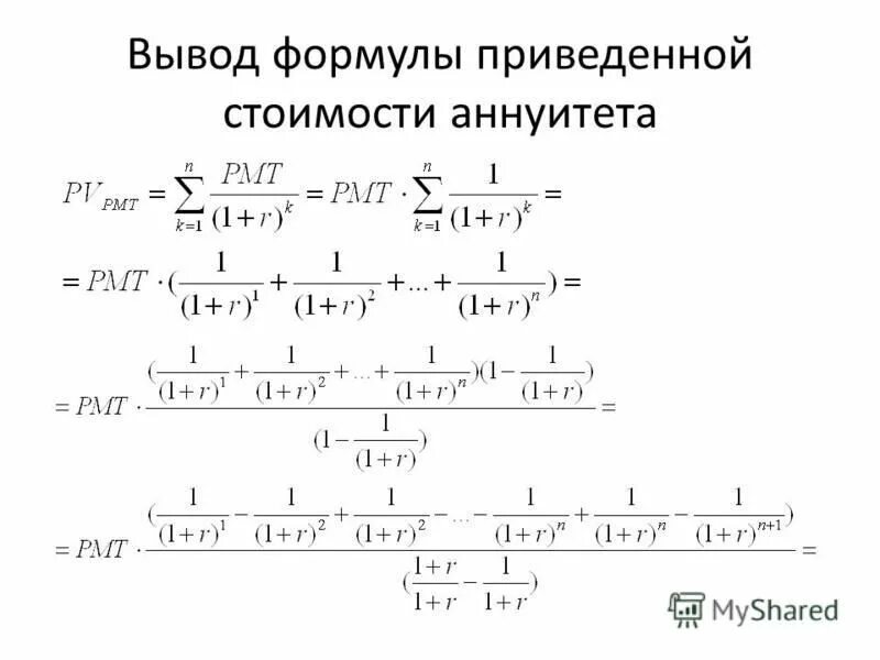 формула для нахождения равномерного ускорения. перемещение формула физика. релетявисткое замеднеление веремни. вывод формулы мощности. относительность промежутков времени формула.