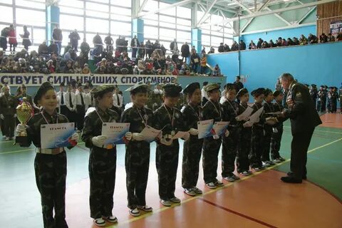 Военно спортивная школа