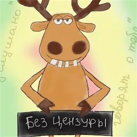 Ни ко му