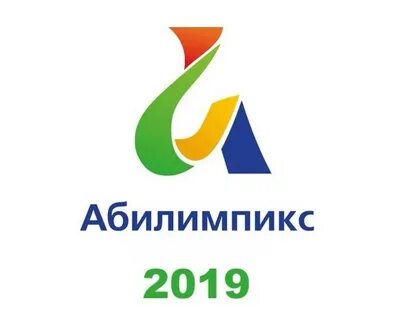 Региональный чемпионат профессионального мастерства абилимпикс