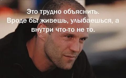 Тяжело объяснить
