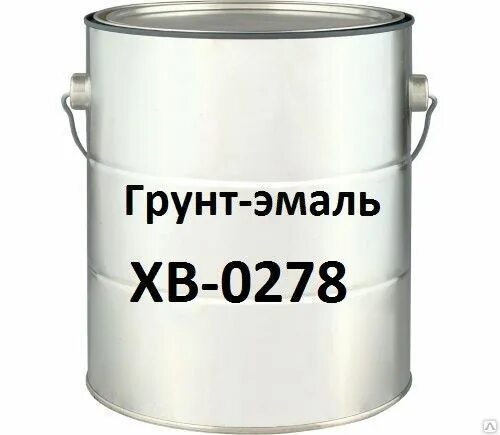 Грунт хв 0278. Грунт-эмаль сбэ-111 унипол. грунт фл-03к 26кг. грунт-эмаль хв-0278. грунт-эмаль по ржавчине хв-0278.