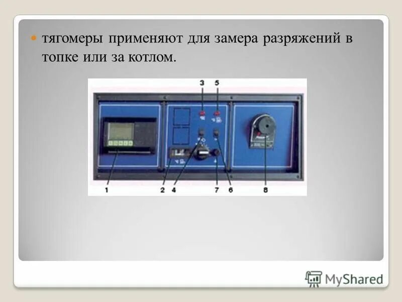 Схема газовоздушного тракта парового котла. Система регулирования разряжения котла схема. Инверторная топка котла схема. Измерение разрежения в топке котла. В котле какое разряжение.