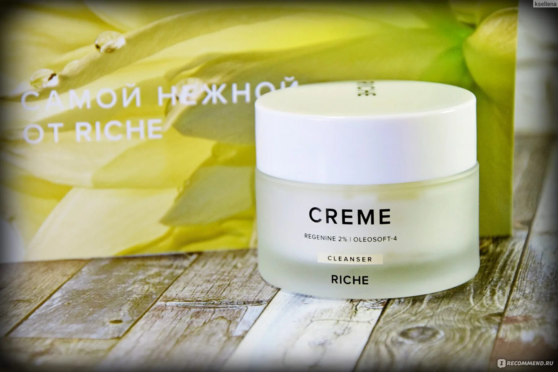 Крем riche. Глиняная маска riche. Маска riche отзывы. Riche крем для лица green & sexy. Riche маска с глиной.
