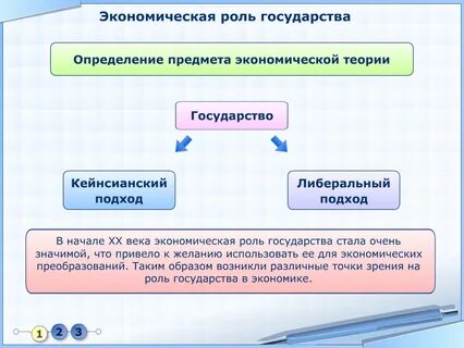 В стране принята программа