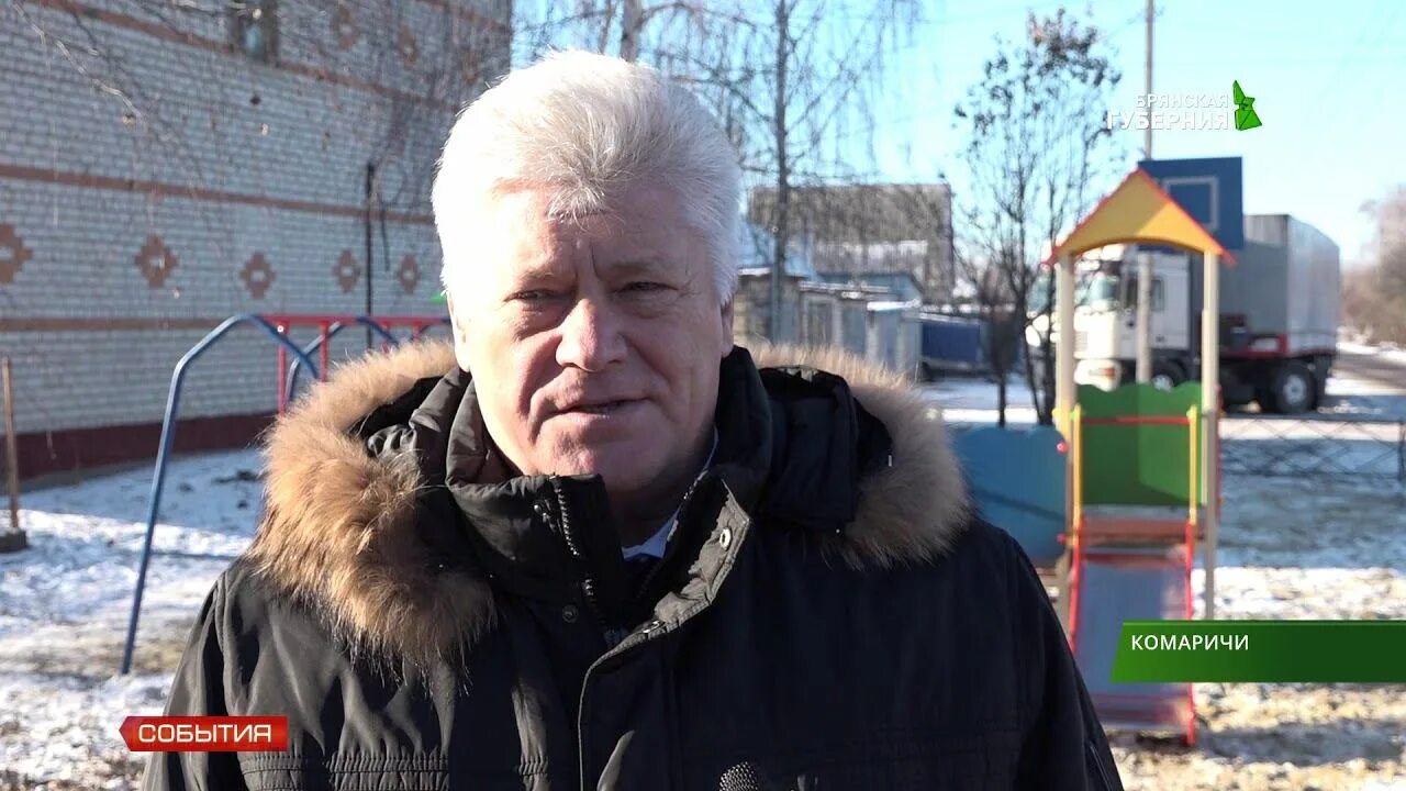 Прогноз комаричи. Комаричи брянск. подслушано комаричи брянской. комаричи фото.