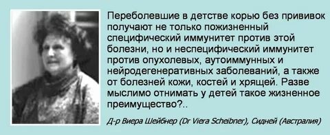 Переболел свинкой могут иметь детей