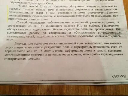 Непригоден или не пригоден как пишется