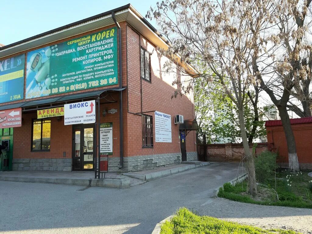 Больше не работает: Позитиff, копировальный центр, Ставропольский край, Будённов
