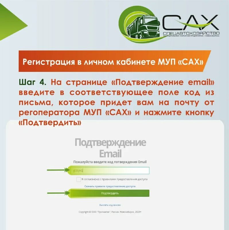 муп сах новосибирск адрес. муп сах новосибирск адрес. муп сах новосибирск адрес. муп сах новосибирск адрес.