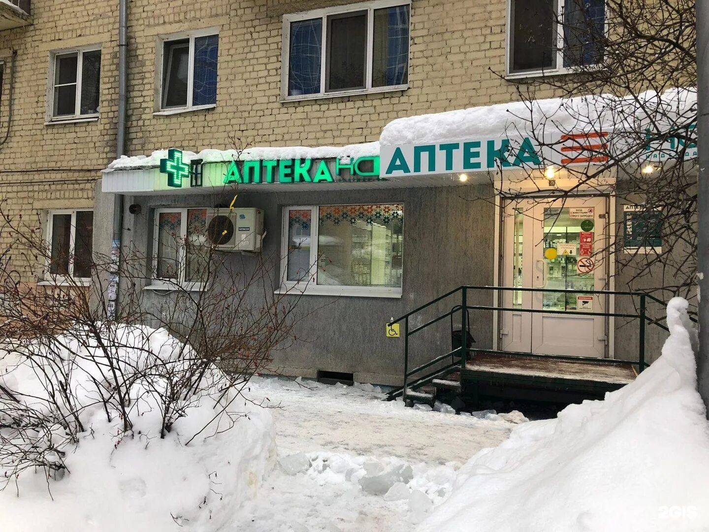 чапаева озерск