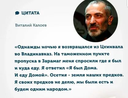 Калоев биография