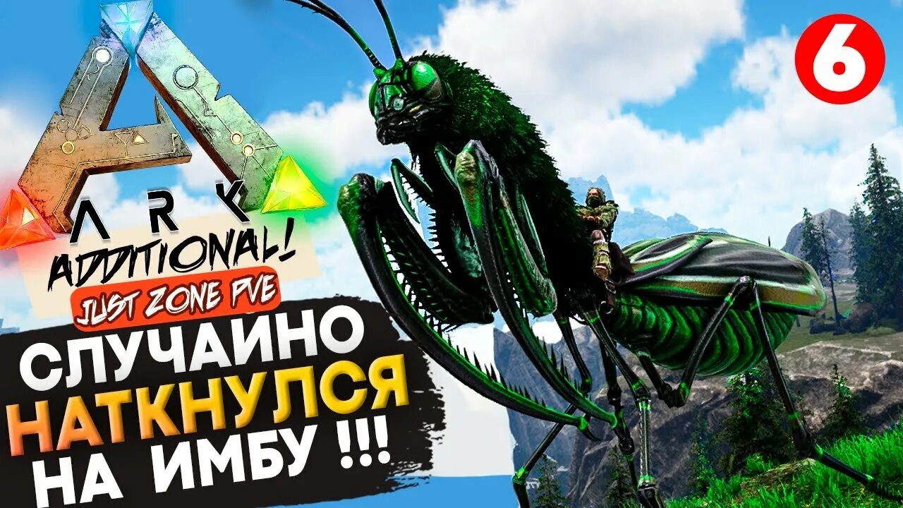 Ark just. Just zone ark. титаноптеры. титаноптер. ark survival evolved имплант.