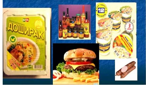 Продукты усилители вкуса