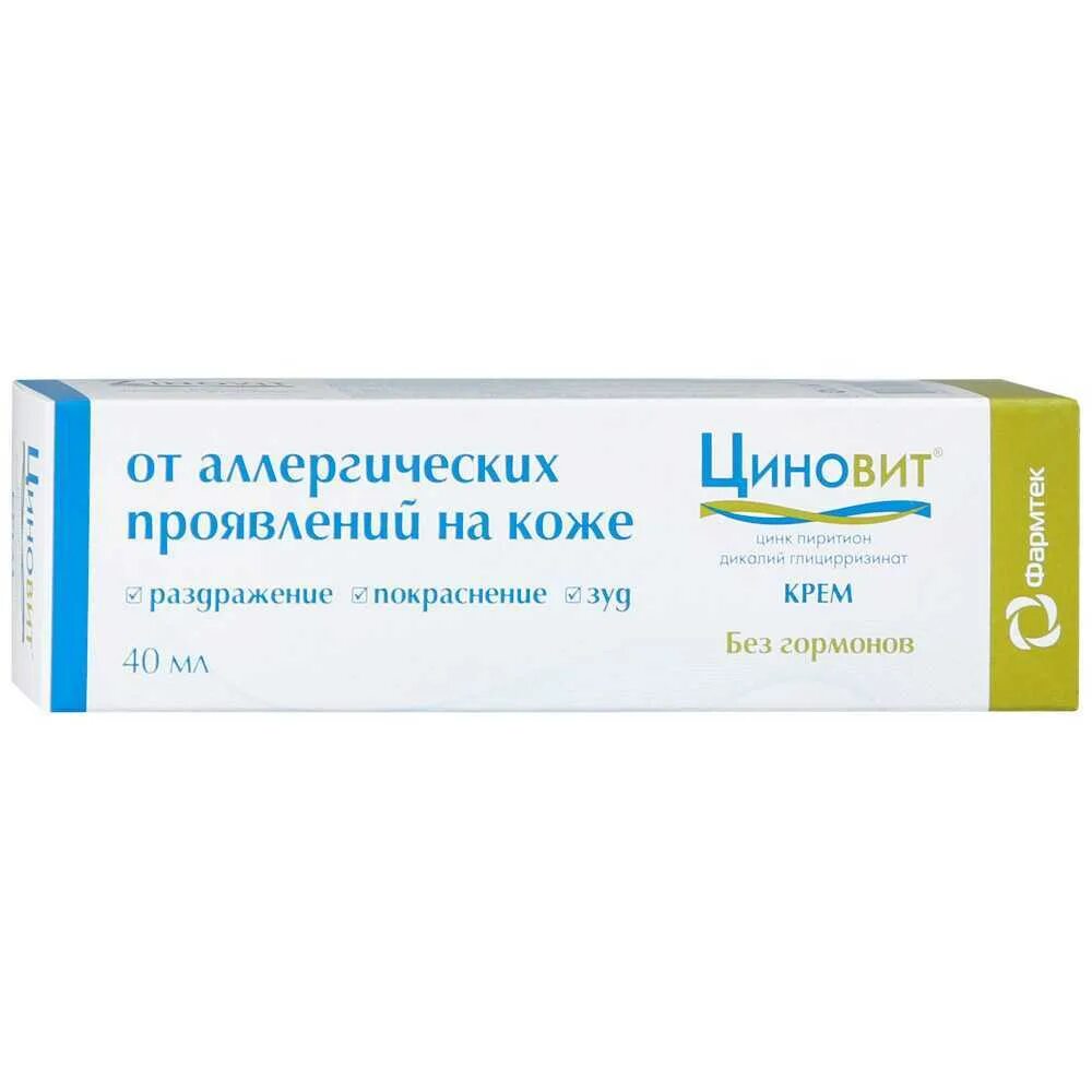 Какую мазь можно от зуда. Циновит крем 40мл. циновит крем дтела 40мл цинк пиритион. циновит крем 40 мл №1 туба. циновит крем для лицатела против шелушениязуда 40мл.