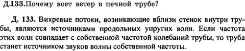 Сеющий почему ю