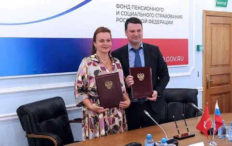 Фонд социальной поддержки ветеранов