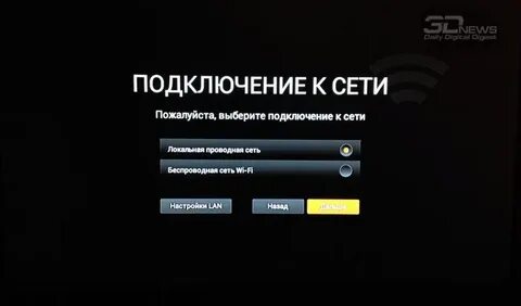 Сделать пароль на телевизоре