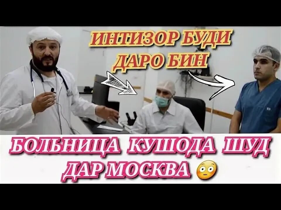 Барои занги телефон. Барои занги телефон