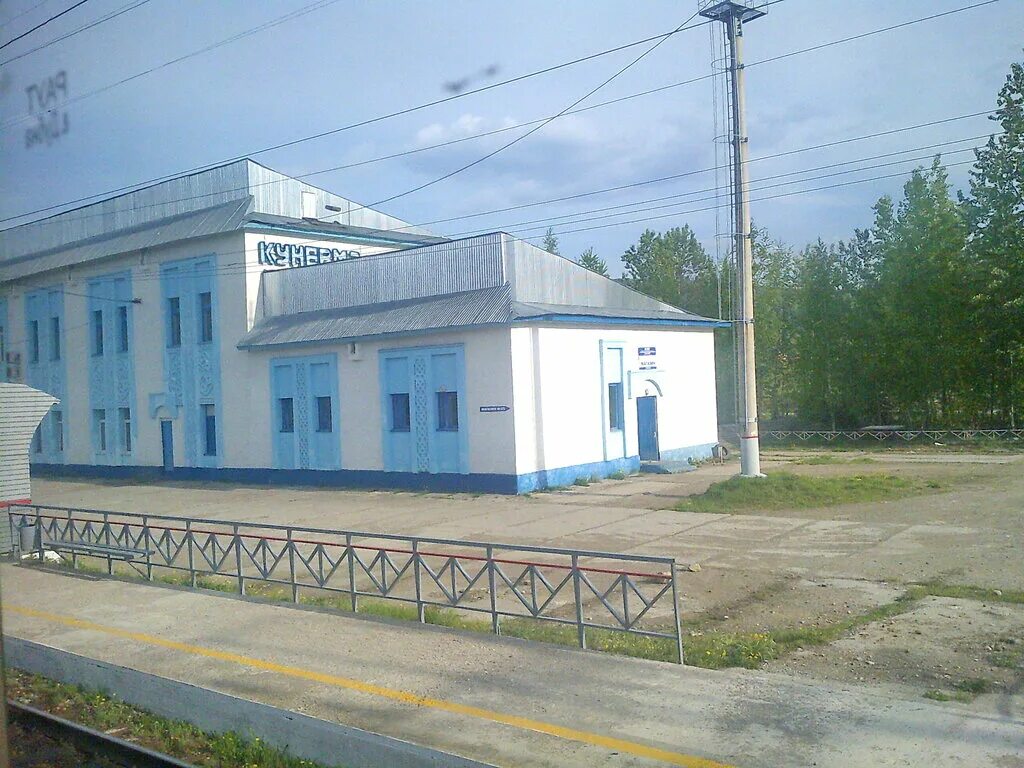 магазин плюс ирбит. вокзал ирбит. станция ирбит жд. ирбит центр города. жд ирбит.